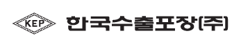 한국수출포장공업
