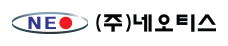 네오티스